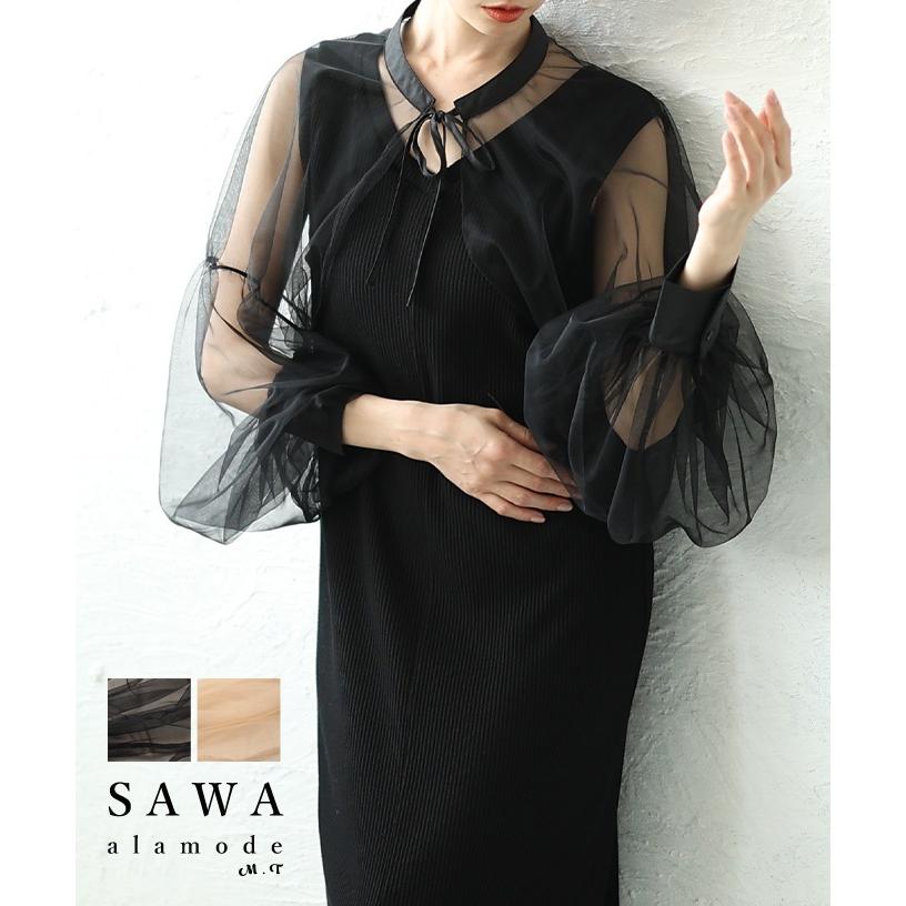 Sawa a la mode（サワアラモード） レディース トップス ボレロ