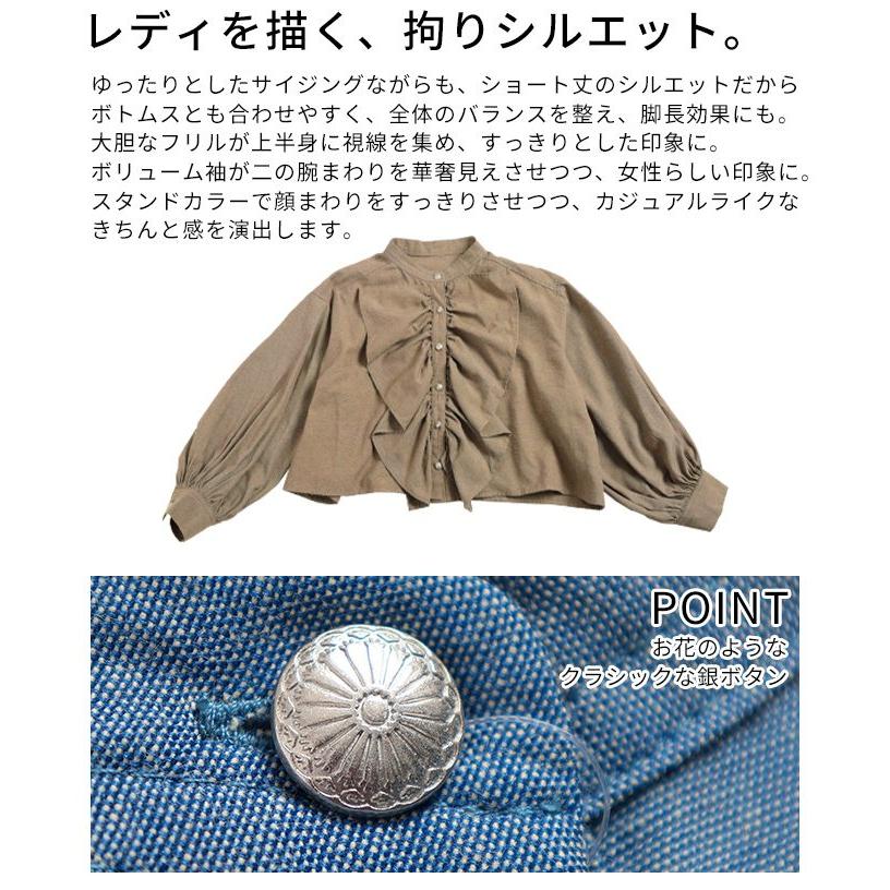 レディース トップス ブラウス シャツ フリル ボリューム袖 ダンガリー ショート ブラウン 青 白 大人可愛い 大人 可愛い 30代 40代 50代 60代 サワアラモードの画像