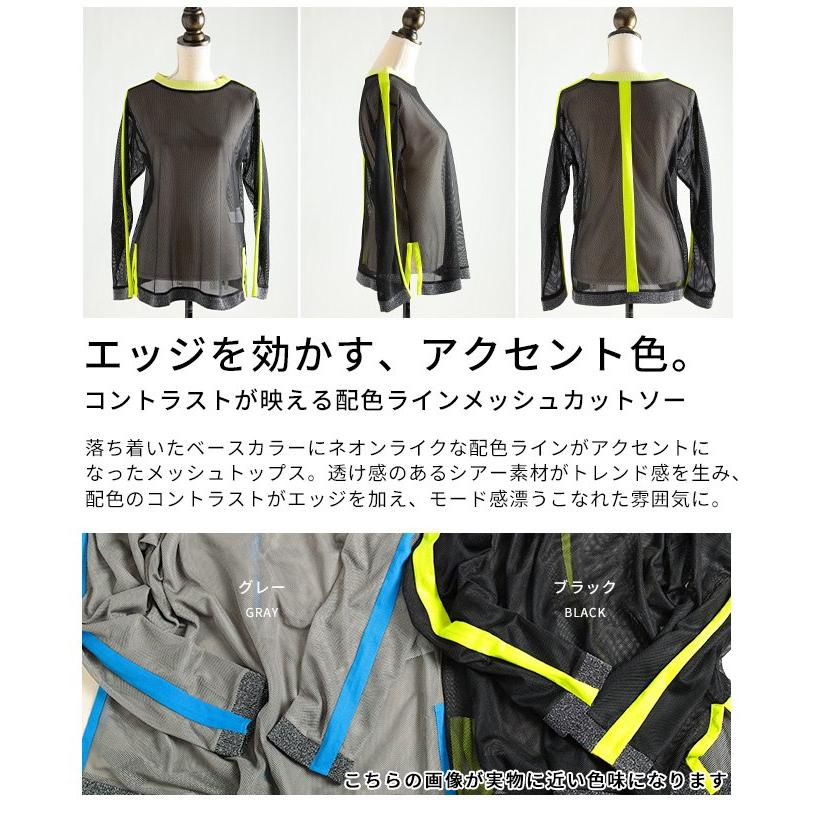レディース トップス カットソー メッシュ ライン 配色 ネオン スリット 重ね着 ブラック グレー 大人可愛い 大人 可愛い 30代 40代 50代 60代 サワアラモードの画像