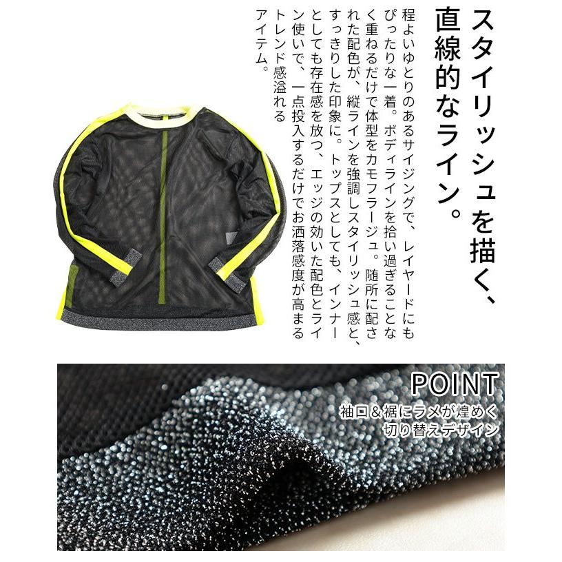 レディース トップス カットソー メッシュ ライン 配色 ネオン スリット 重ね着 ブラック グレー 大人可愛い 大人 可愛い 30代 40代 50代 60代 サワアラモードの画像