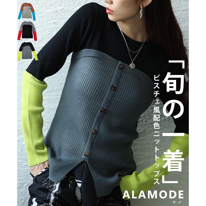Sawa a la mode（サワアラモード） レディース トップス ニット
