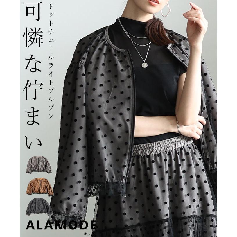 Sawa a la mode（サワアラモード） レディース アウター ブルゾン
