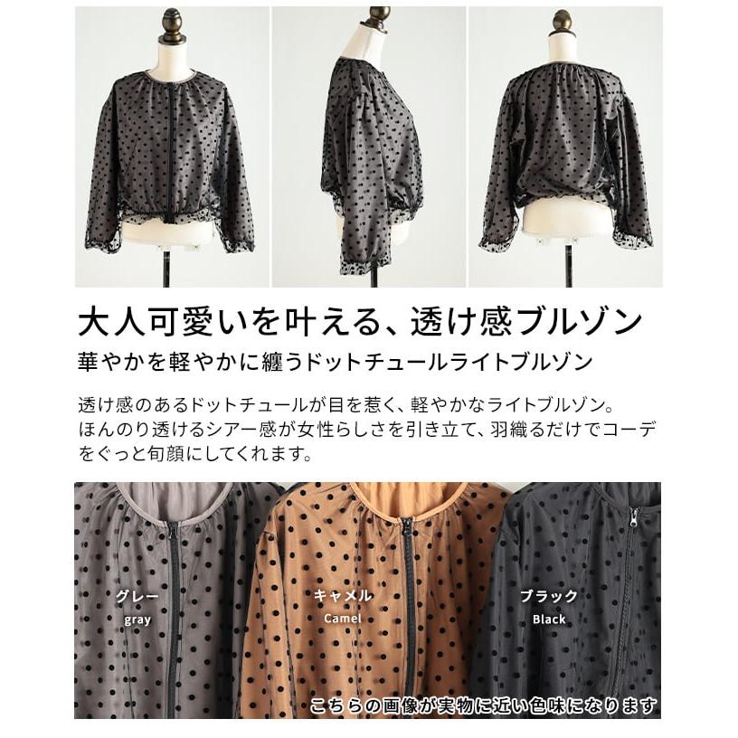 Sawa a la mode（サワアラモード） レディース アウター ブルゾン