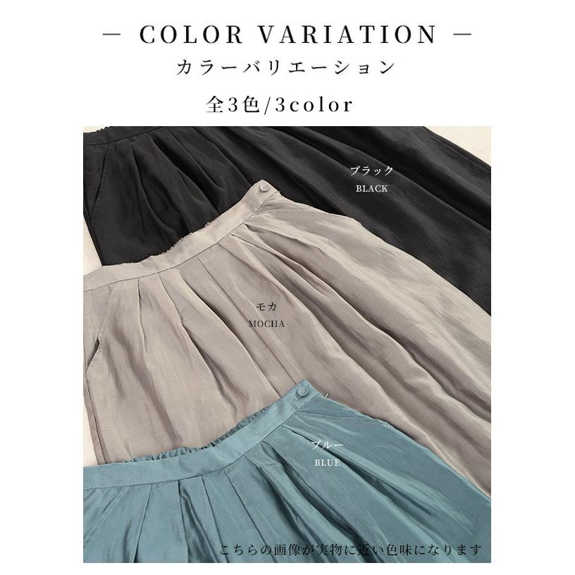 レディース ボトムス パンツ ズボン モカ ブラック ブルー ロング シアー タック ハイウエスト 夏服 大人可愛い きれいめ 30代 40代 50代 女性 サワアラモード_4