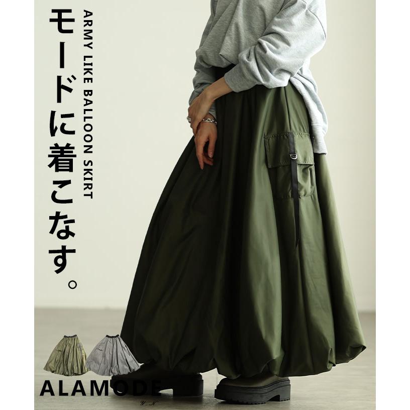 Sawa a la mode（サワアラモード） スカート レディース バルーン