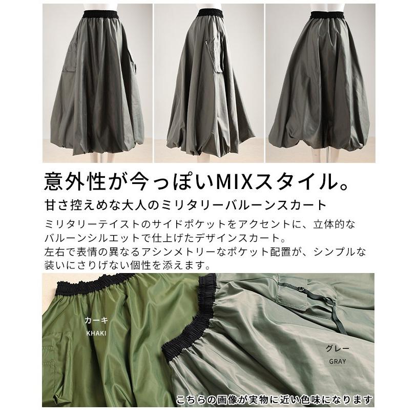 Sawa a la mode（サワアラモード） スカート レディース バルーン