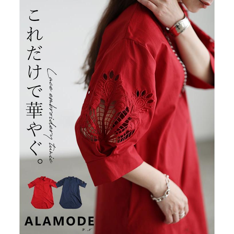 Sawa a la mode（サワアラモード） レディース トップス チュニック