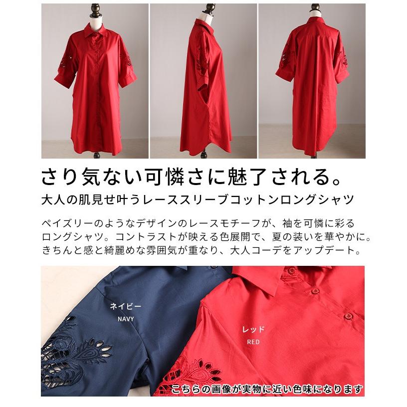 Sawa a la mode（サワアラモード） レディース トップス チュニック