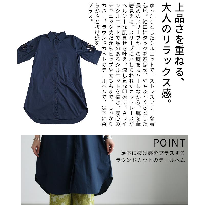 Sawa a la mode（サワアラモード） レディース トップス チュニック