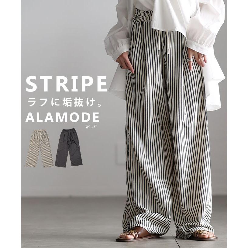 Sawa a la mode（サワアラモード） レディース パンツ ストライプ