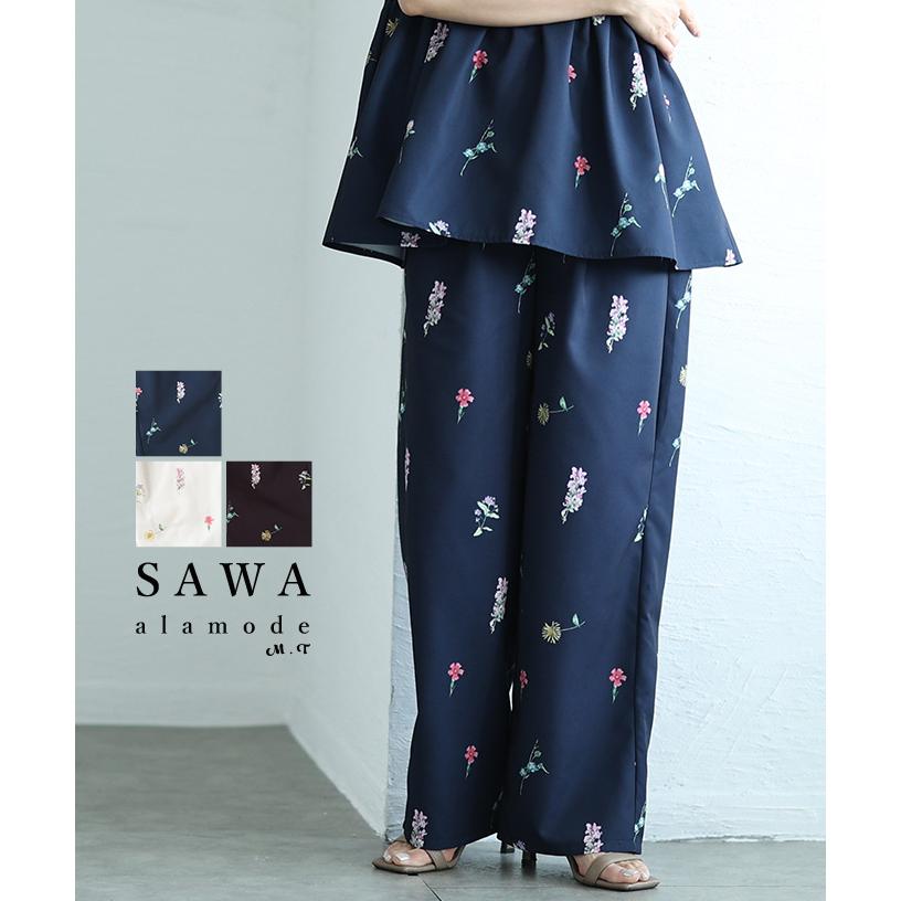 Sawa a la mode（サワアラモード） レディース パンツ 花柄 セミワイド