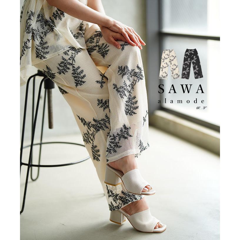 Sawa a la mode（サワアラモード） レディース ボトムス パンツ 黒