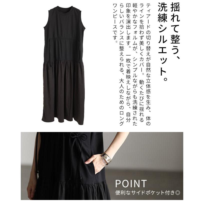 Sawa a la mode（サワアラモード） レディース ワンピース マキシ丈
