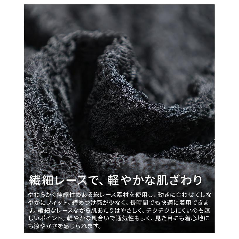 レディース ボトムス パンツ ロング丈 体型カバー ゆったり 総レース ウエストゴム カジュアル 大人可愛い 大人 可愛い 30代 40代 50代 60代 アラモードの画像