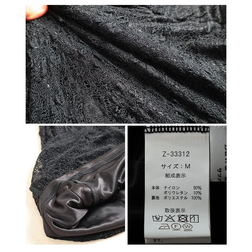 レディース ボトムス パンツ ロング丈 体型カバー ゆったり 総レース ウエストゴム カジュアル 大人可愛い 大人 可愛い 30代 40代 50代 60代 アラモードの画像