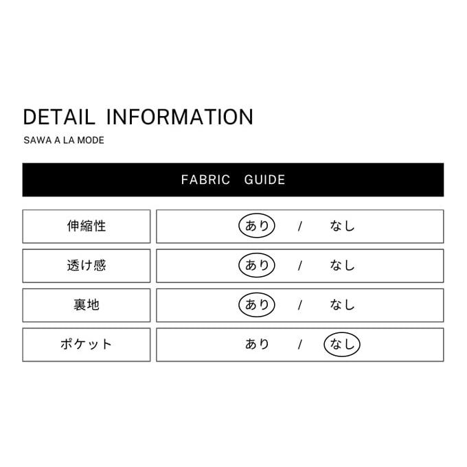 レディース ボトムス パンツ ロング丈 体型カバー ゆったり 総レース ウエストゴム カジュアル 大人可愛い 大人 可愛い 30代 40代 50代 60代 アラモードの画像