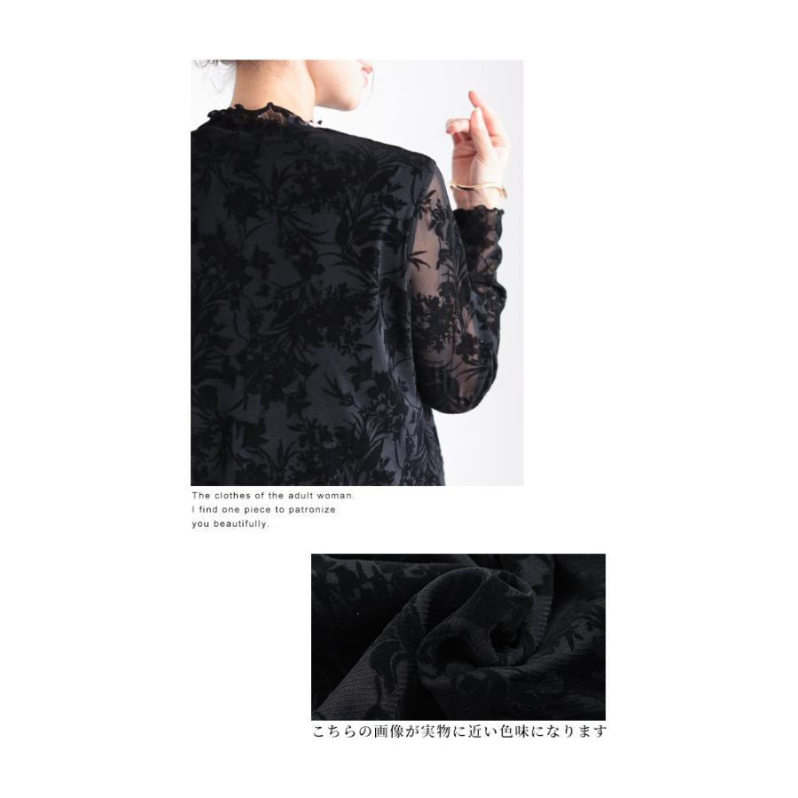 Sawa a la mode レディース トップス カットソー Tシャツ 黒 花