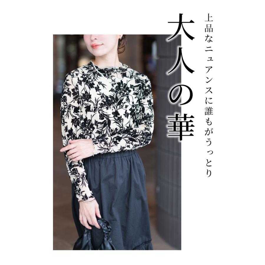 Sawa a la mode レディース トップス カットソー Tシャツ 黒 花 Sawa a la mode レディース トップス カットソー Tシャツ 黒 花