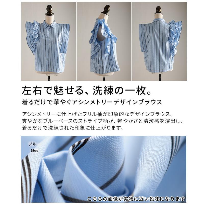 Sawa a la mode（サワアラモード） レディース トップス シャツ