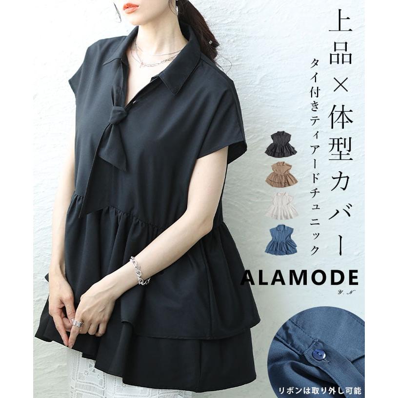 Sawa a la mode（サワアラモード） レディース トップス ブラウス 半袖