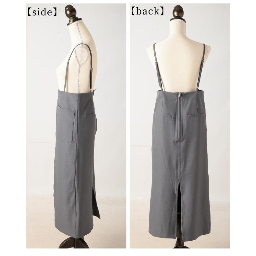 レディース ワンピース サロペット ジャンパースカート 黒 ブラック グレー ロング キャミワンピ 夏服 大人可愛い きれいめ 30代 40代 50代 女性 サワアラモードの画像