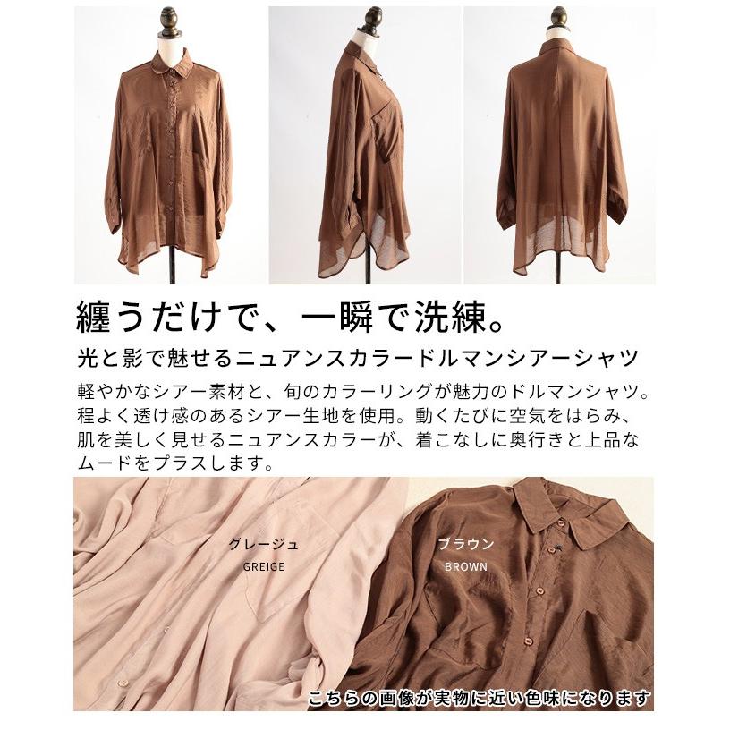 Sawa a la mode（サワアラモード） レディース トップス シャツ