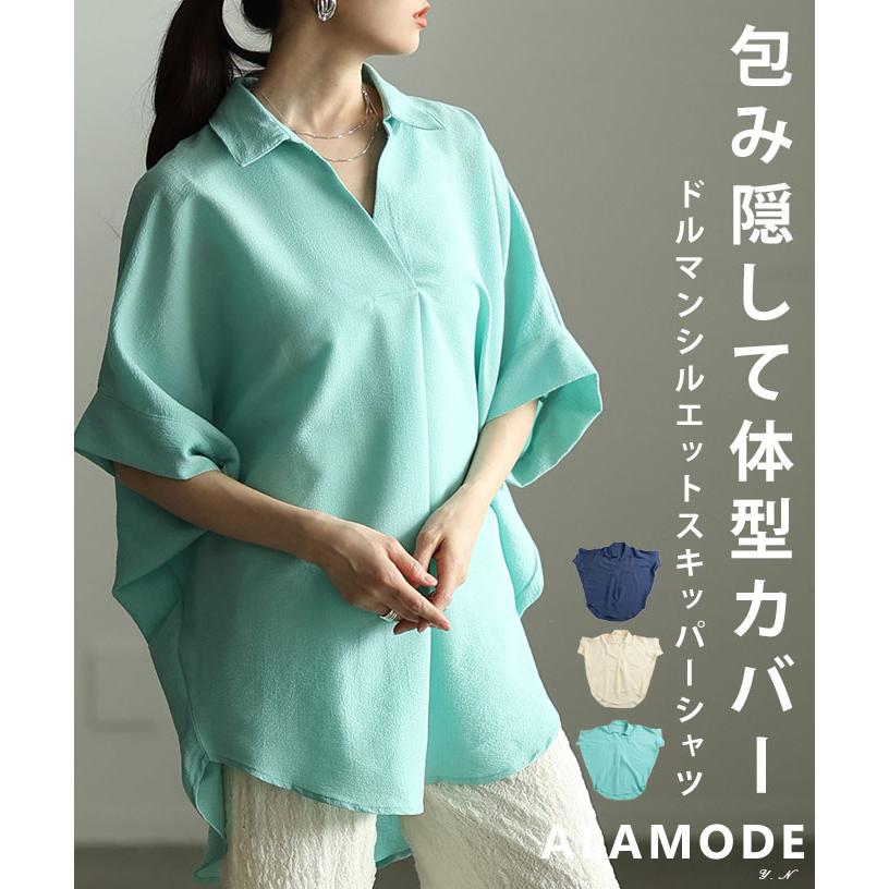 almam-4569