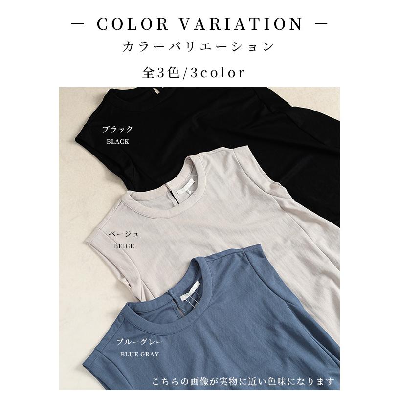 ワンピース レディース 接触冷感 フレンチスリーブ フレア ロング ブラック べージュ ブルーグレー 大人可愛い 大人 可愛い 30代 40代 50代 60代 サワアラモードの画像