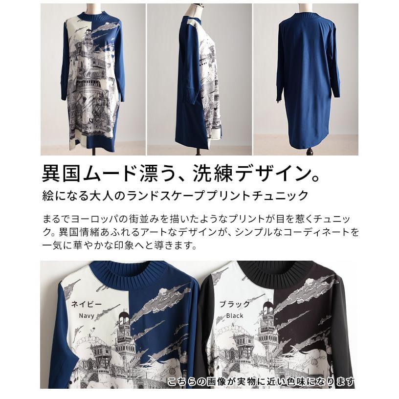 Sawa a la mode（サワアラモード） レディース チュニック プリント