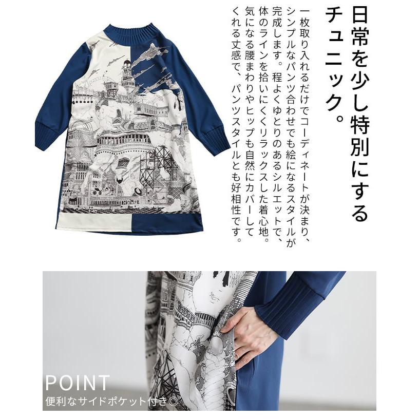 Sawa a la mode（サワアラモード） レディース チュニック プリント