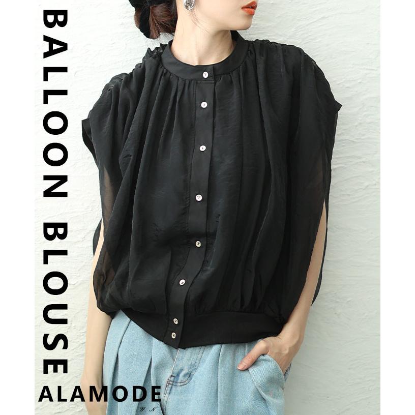 almam-560264