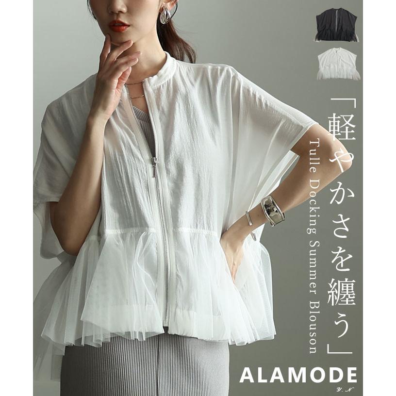almam-6220