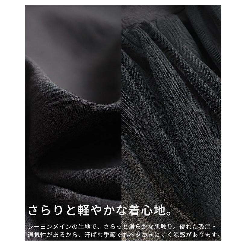 レディース アウター ブルゾン 異素材 チュール フレア ペプラム ジップアップ フレンチスリーブ 大人可愛い 大人 可愛い 30代 40代 50代 60代 サワアラモードの画像