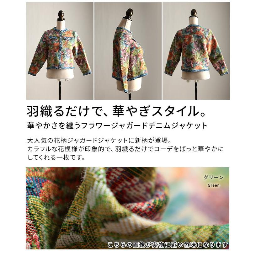 Sawa a la mode（サワアラモード） レディース アウター 長袖 花柄 