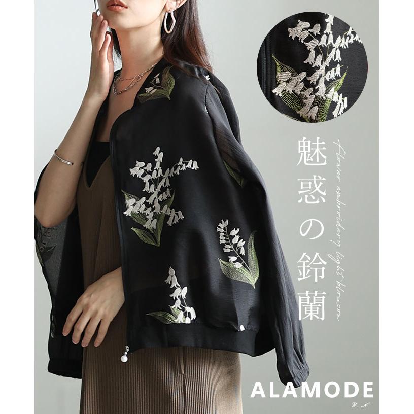 Sawa a la mode（サワアラモード） レディース アウター ブルゾン 