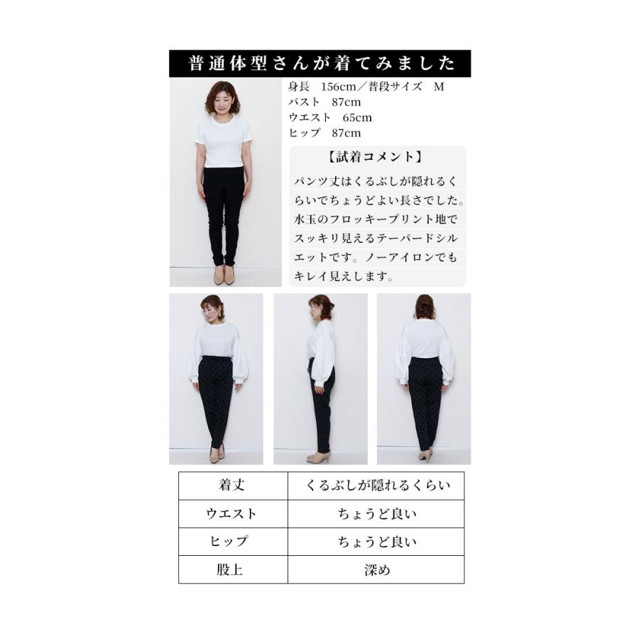 未使用 bow.a ボウエー テーパードレギンスパンツ ドット BLACK almam-666_05.jpg