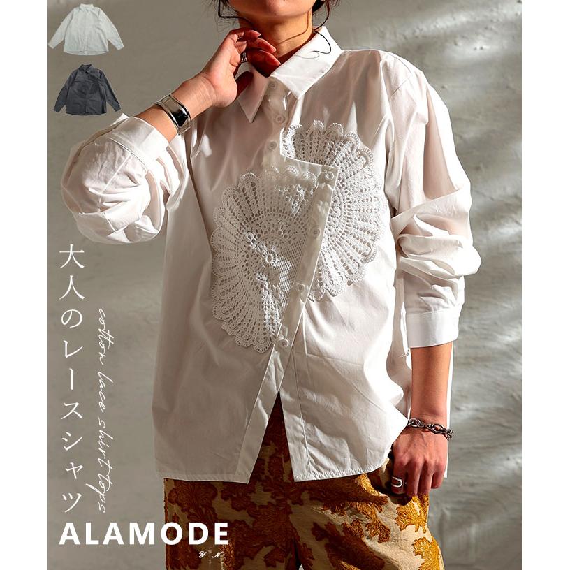 almam-756012