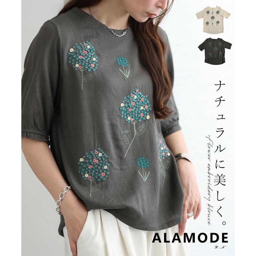 Sawa a la mode（サワアラモード） レディース トップス ブラウス 五分 