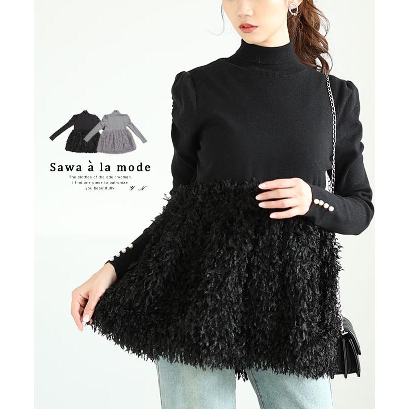 Sawa a la mode レディース トップス ニット セーター 黒 Sawa a la mode レディース トップス ニット セーター 黒