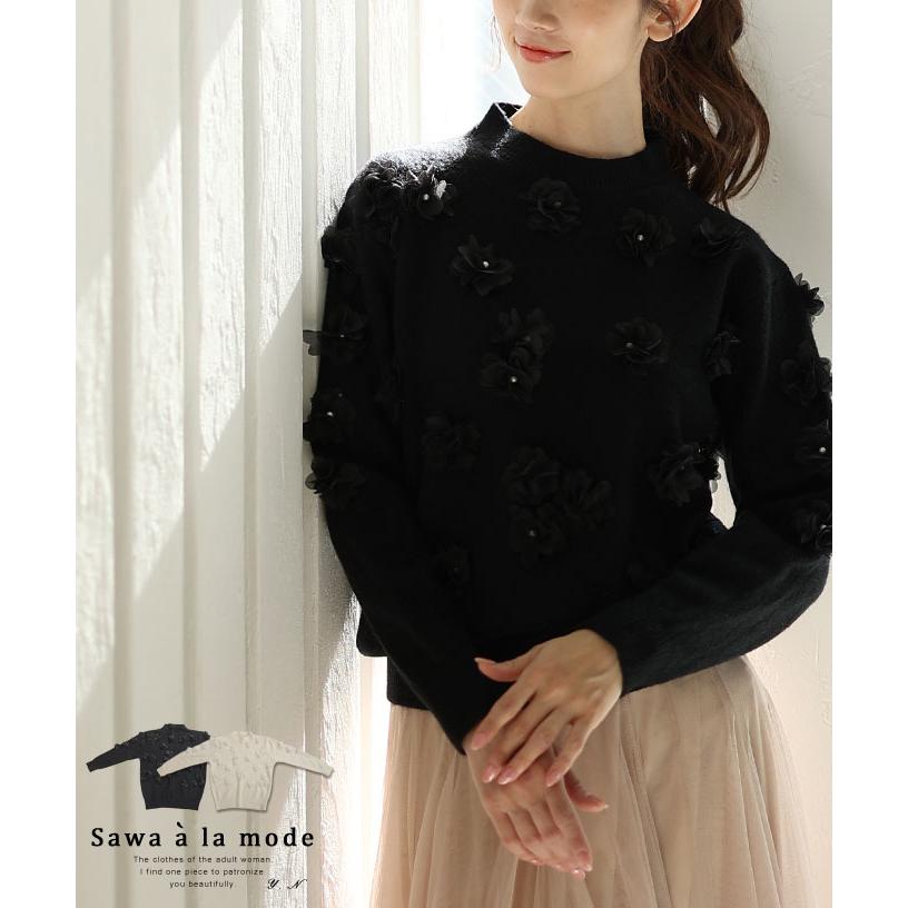 Sawa a la mode レディース トップス ニット セーター プル