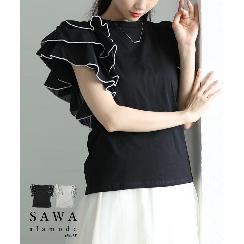 Sawa a la mode（サワアラモード） レディース トップス カットソー 
