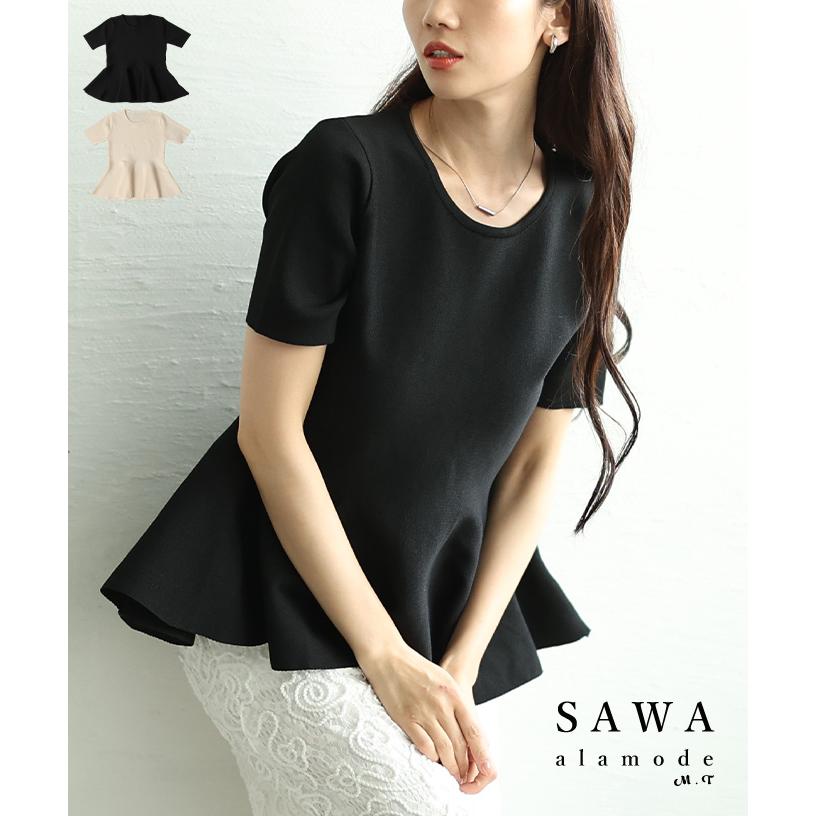 Sawa a la mode（サワアラモード） レディース トップス サマーニット