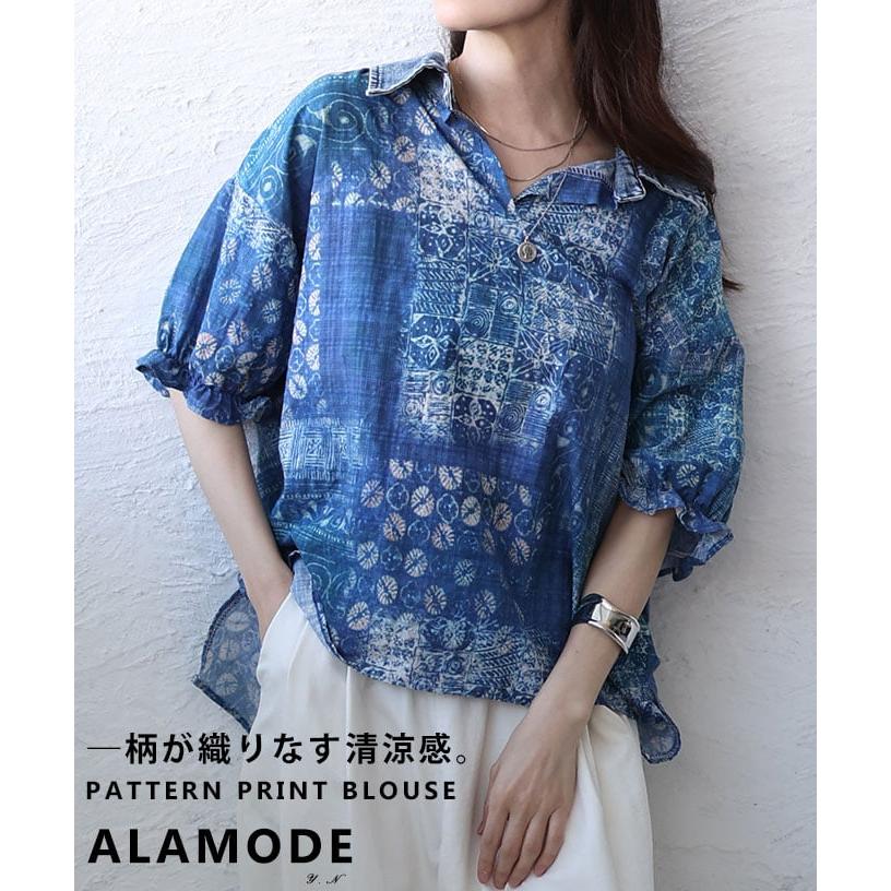 almam-81641