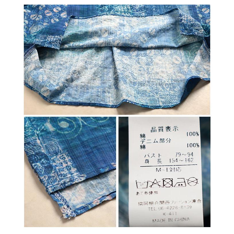 レディース トップス ブラウス 半袖 五分袖 総柄 パターンプリント デニム襟 切替デザイン カジュアル 大人可愛い 大人 可愛い 30代 40代 50代 60代 アラモードの画像