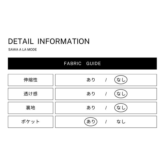 Sawa a la mode（サワアラモード） レディース パンツ デニム 格子