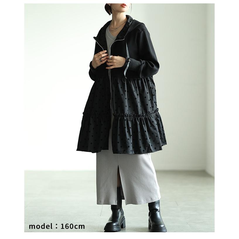 楽天市場】ラフなのに大人可愛く着こなせるフレアーフリルパーカー