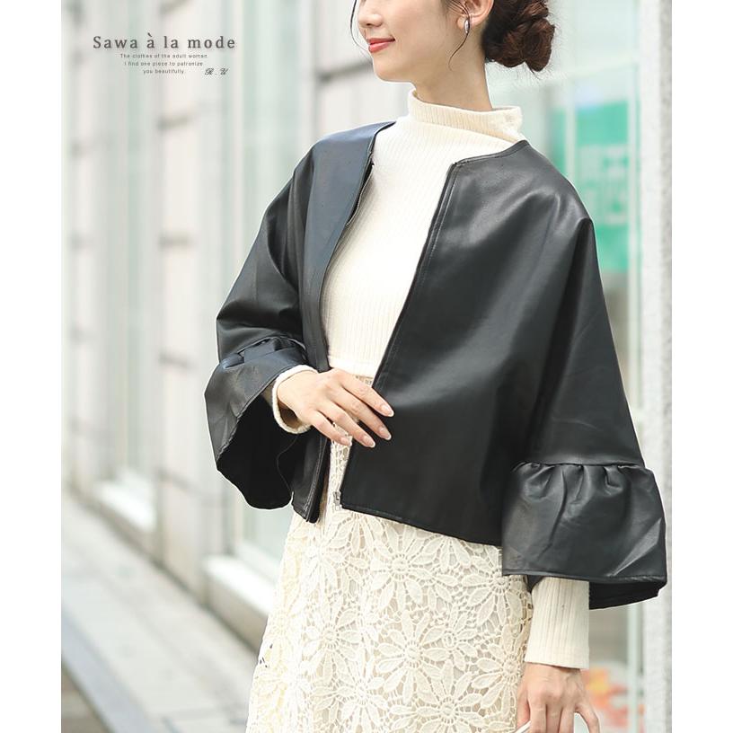 Sawa a la mode レディース アウター ジャケット 羽織り 黒 Sawa a la mode レディース アウター ジャケット 羽織り 黒