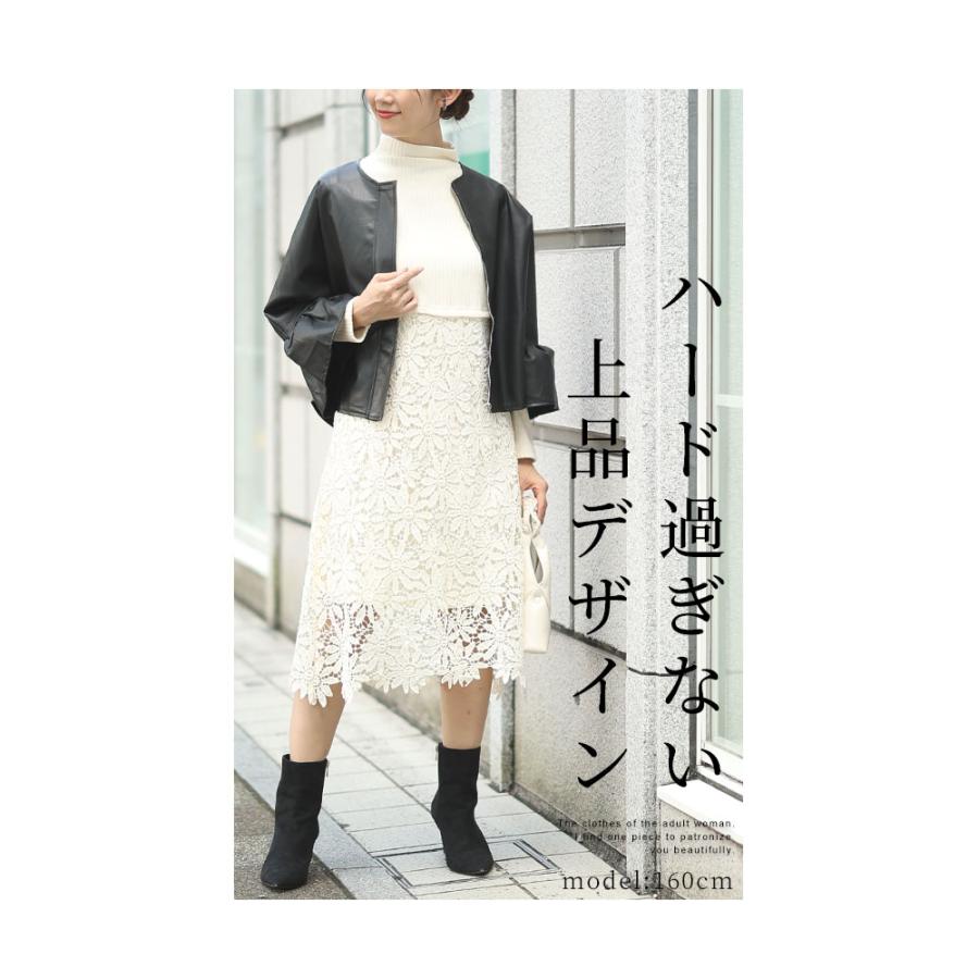 Sawa a la mode（サワアラモード） レディース アウター ジャケット
