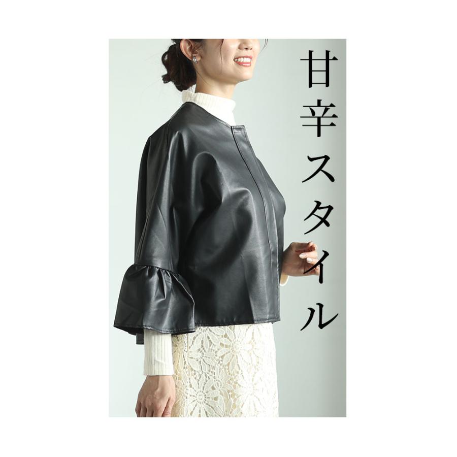 Sawa a la mode（サワアラモード） レディース アウター ジャケット