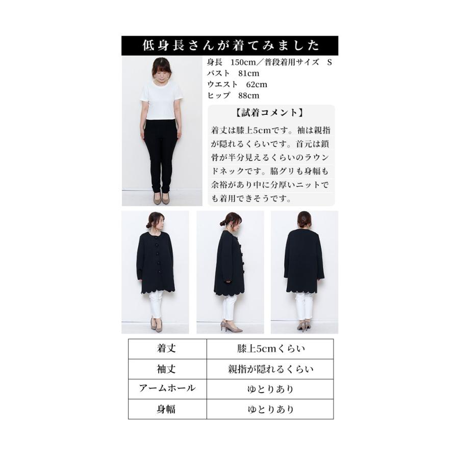 Sawa a la mode（サワアラモード） レディース アウター コート 